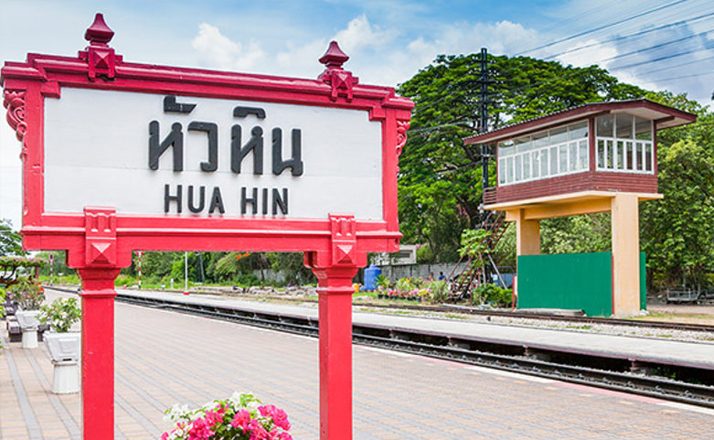 Hua Hin Attraction